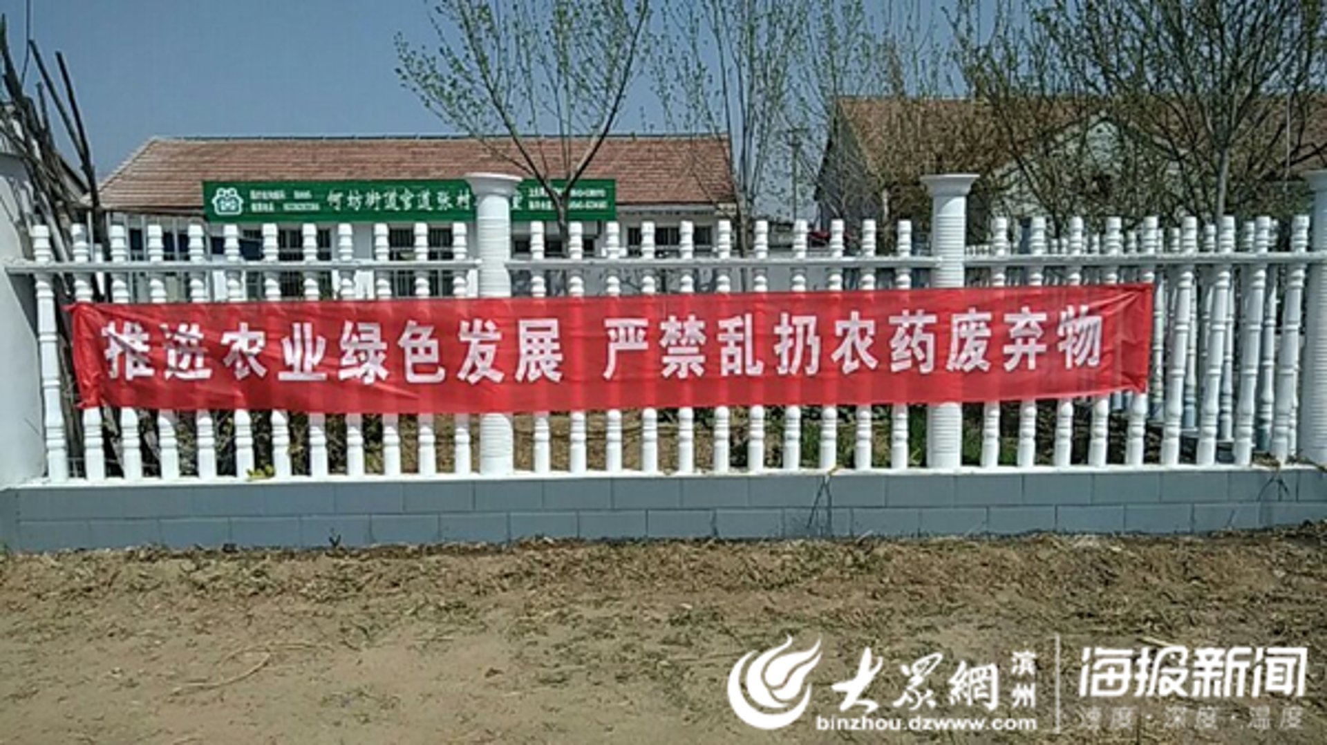 鑫华农药